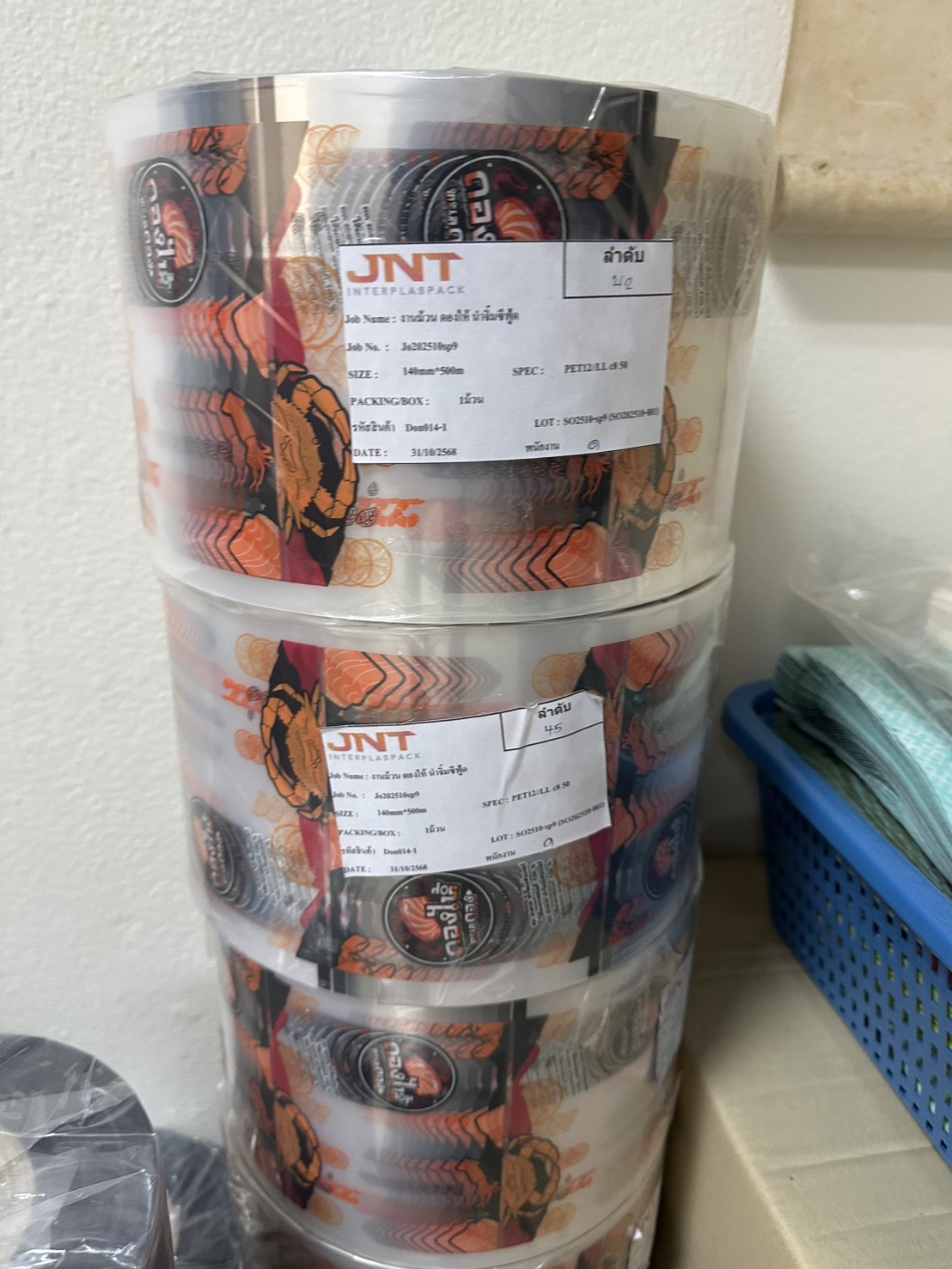 Roll SEALING FILM ฟิล์มซีลแบบม้วน